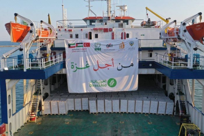 سفينة «غزة الثانية» أبحرت من «مرسين» إلى »العريش»